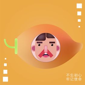 小芒果矢量书法字