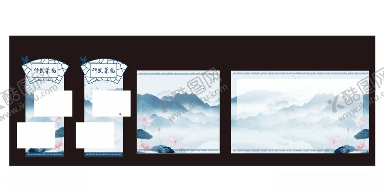 编号：82805006160701453537【酷图网】源文件下载-中国风文化墙