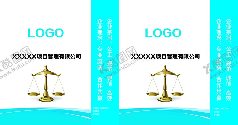 编号：96231810080414364567【酷图网】源文件下载-手提袋设计