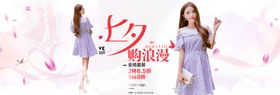 浪漫七夕唯美优惠