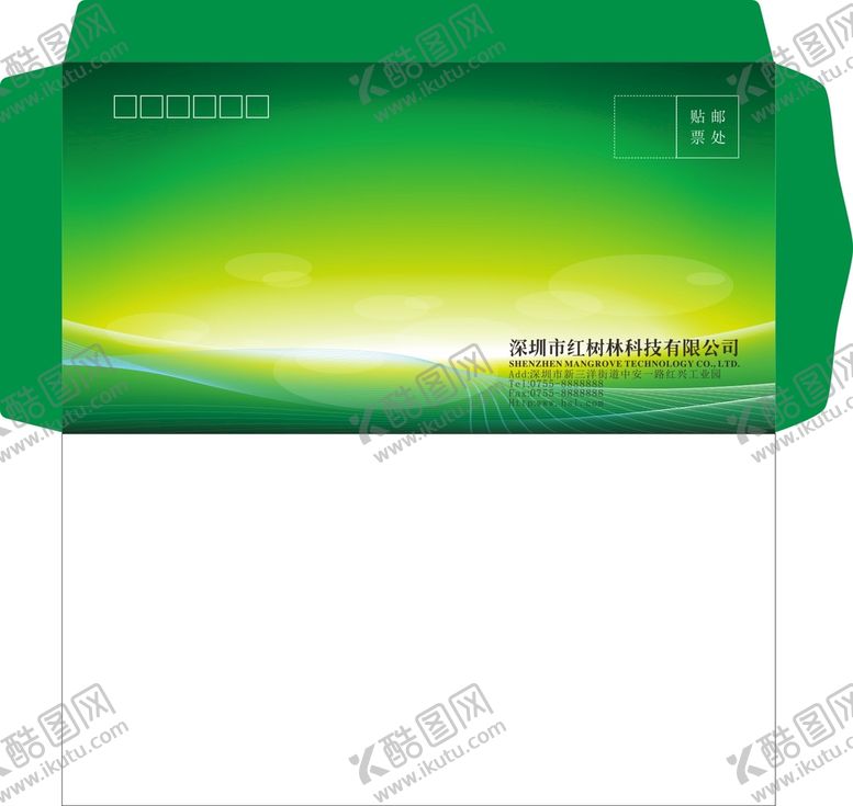 编号：18565902090502495093【酷图网】源文件下载-西式信封 公司信封 高档信封 