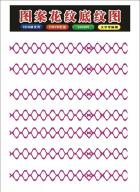 原创镂空花边矢量花框