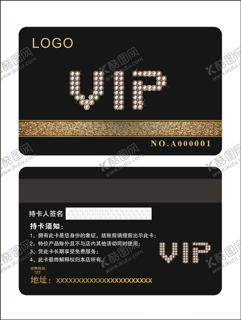 编号：31916210180349208397【酷图网】源文件下载-vip卡