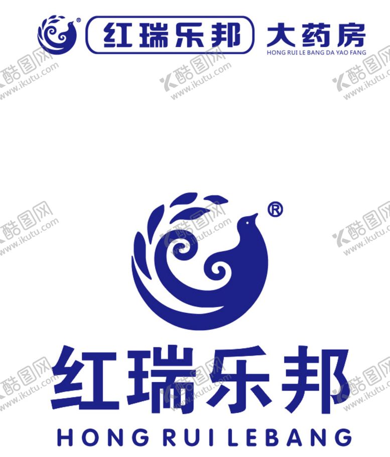 编号：40518711271249432408【酷图网】源文件下载-红瑞乐邦