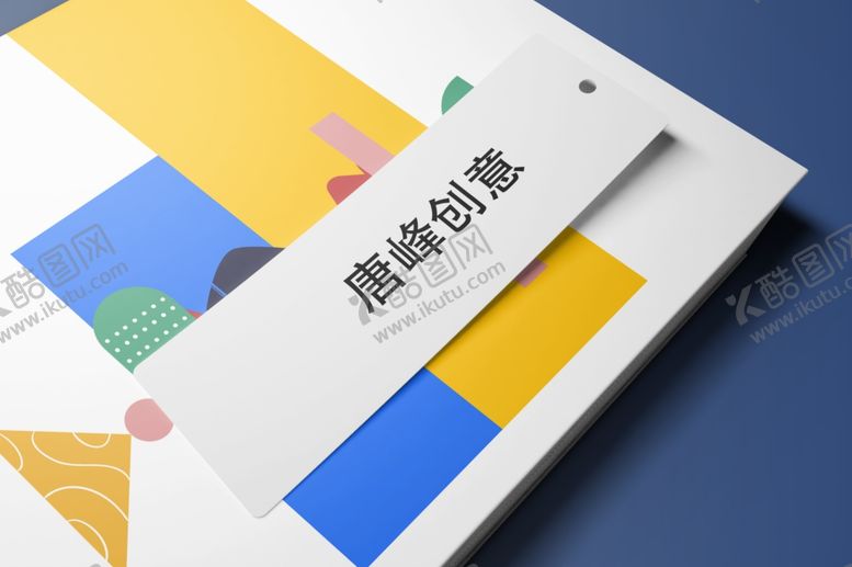 编号：55780101131749413932【酷图网】源文件下载-文创样机