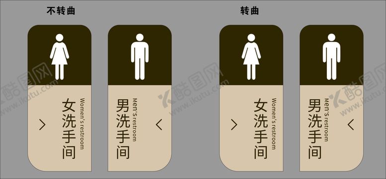 编号：99505210190900074662【酷图网】源文件下载-洗手间