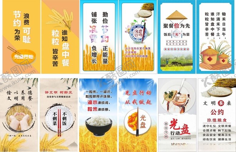 编号：84521703051156387478【酷图网】源文件下载-桌签
