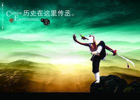 高山顶峰励志人生文案宣传海报