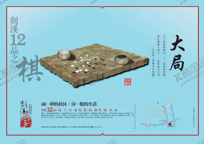 编号：36542707132204132970【酷图网】源文件下载-古典传统素材