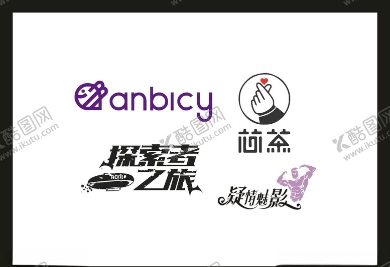编号：94773805060939189623【酷图网】源文件下载-LOGO设计
