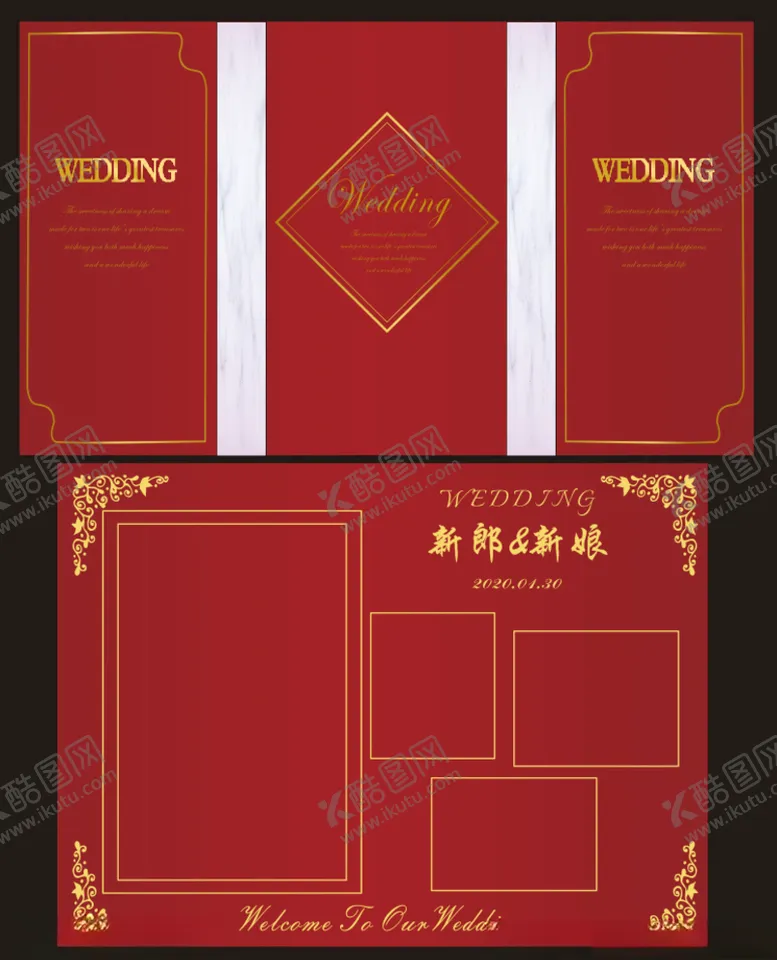 编号：72391807010845498028【酷图网】源文件下载-中国红色婚礼舞台迎宾背景
