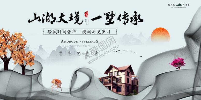 编号：58725006280309222455【酷图网】源文件下载-高端房地产