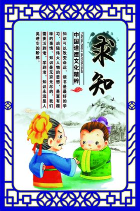 校园雕刻文化自强镂空