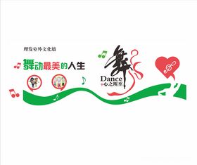 养老院文化