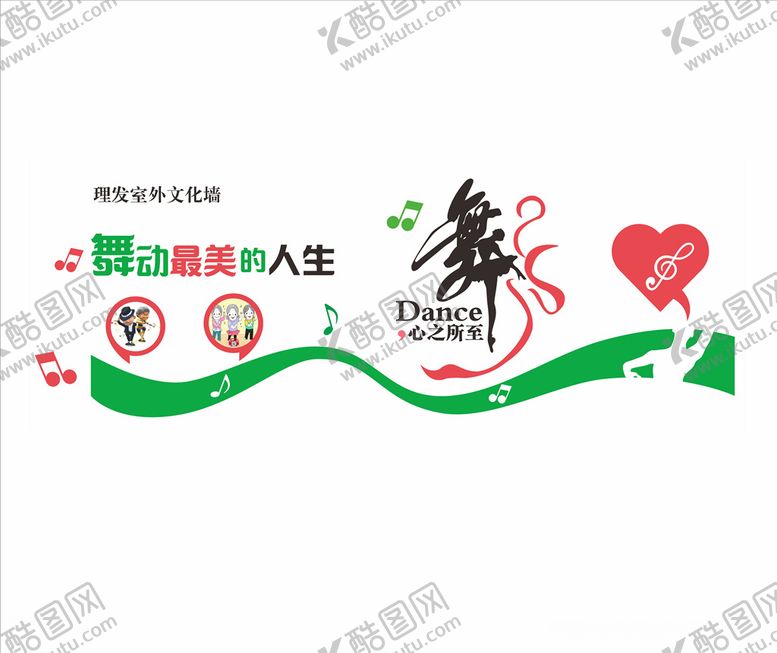 编号：33810405151011081250【酷图网】源文件下载-养老院文化