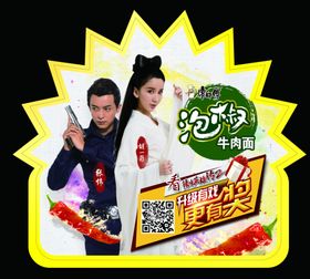 活动宣传物料
