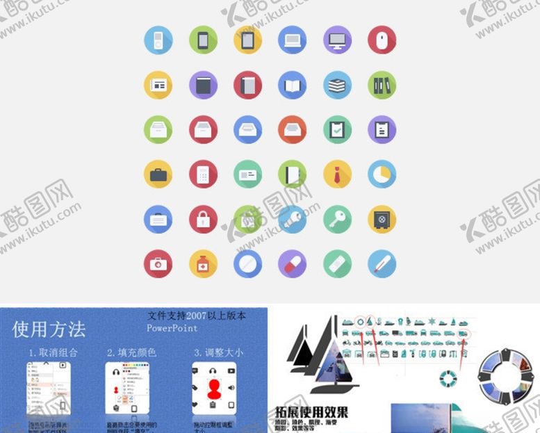 编号：31448909212211424660【酷图网】源文件下载-钥匙锁