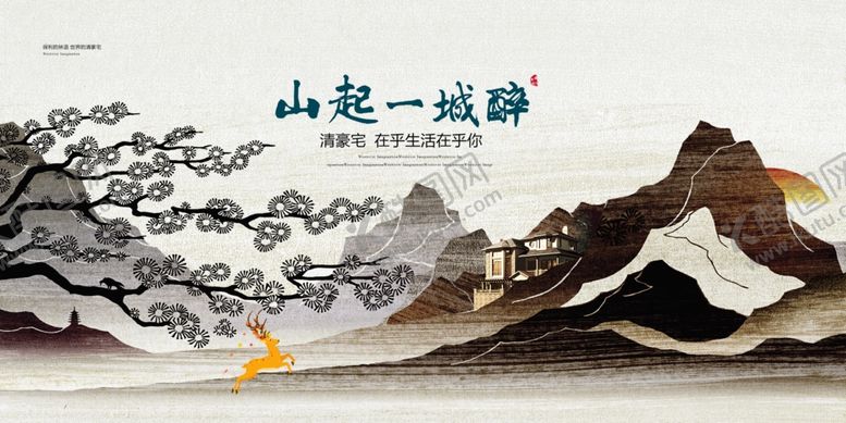 编号：86850009101829053283【酷图网】源文件下载-山起一城醉房地产展板