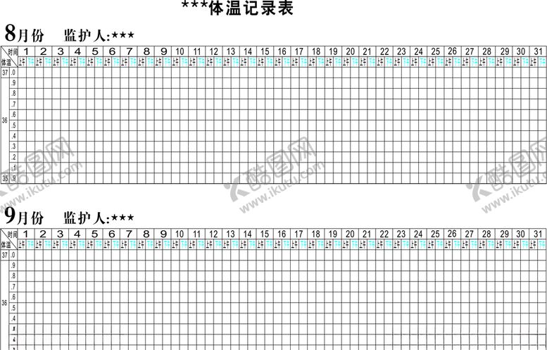 编号：17829109221422202059【酷图网】源文件下载-体温记录表