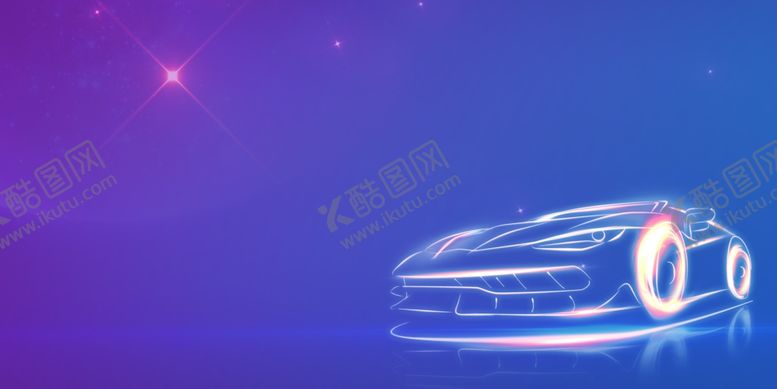 编号：21233204191311098457【酷图网】源文件下载-汽车展板