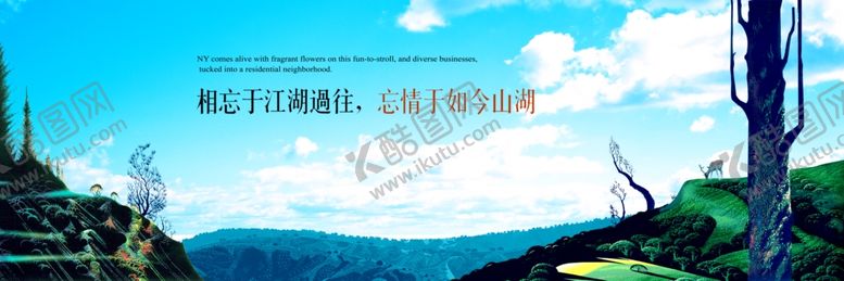编号：11131907132307398913【酷图网】源文件下载-房地产