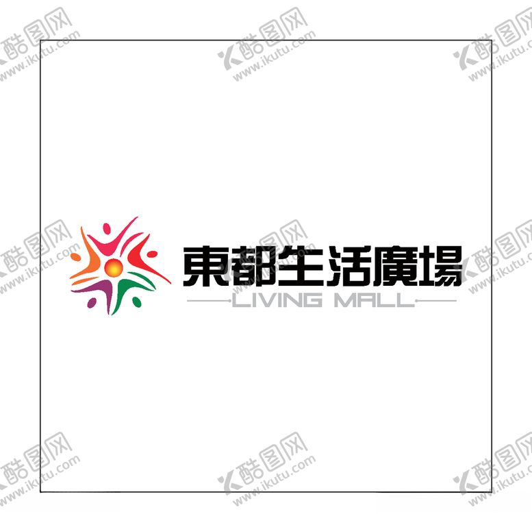 编号：64129207061947357744【酷图网】源文件下载-房地产logo