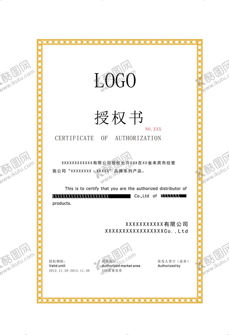 编号：24411705031238344633【酷图网】源文件下载-欧式边框
