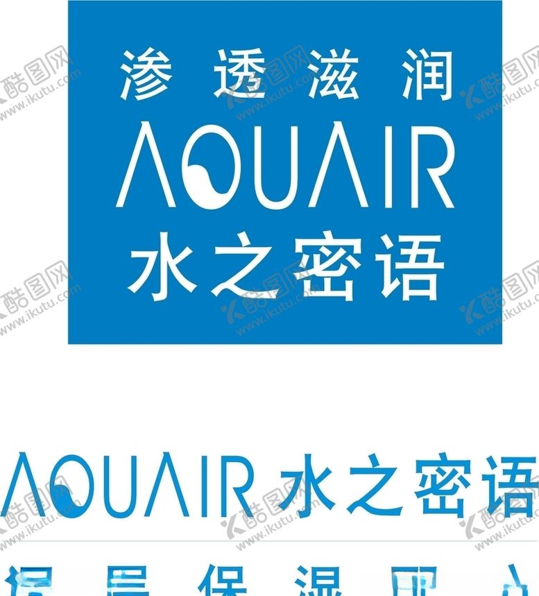 编号：37013606281601117382【酷图网】源文件下载-水之密语矢量图