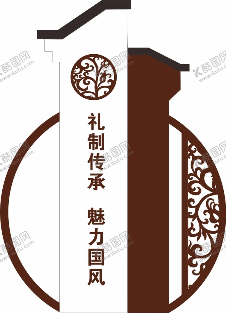编号：65904701300008538602【酷图网】源文件下载-柱子