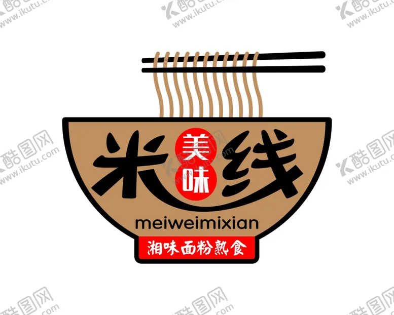 编号：69906505040027385495【酷图网】源文件下载-米线