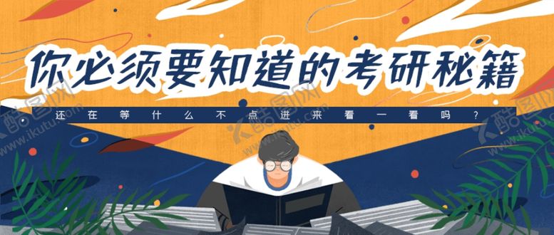 编号：21958606231537224238【酷图网】源文件下载-插画素材