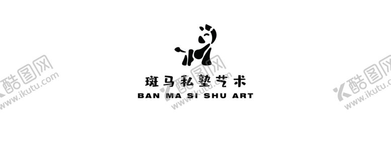 编号：23921410191629097049【酷图网】源文件下载-斑马私塾艺术