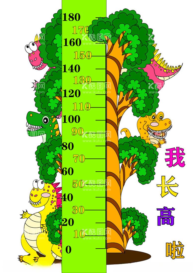 编号：41875511240223109895【酷图网】源文件下载-儿童身高标尺