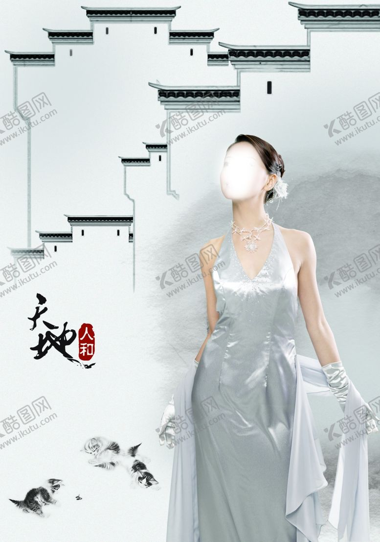 编号：83539009221045084328【酷图网】源文件下载-天地人和