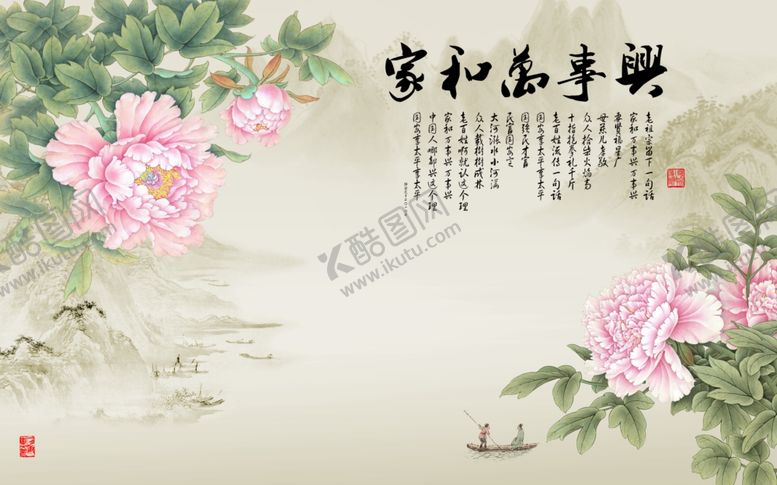 编号：86901105122341019080【酷图网】源文件下载-工笔花鸟背景墙装饰画