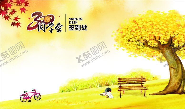 编号：61081009241312059063【酷图网】源文件下载-同学会背景