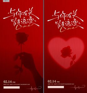 中秋节H5手机海报节庆节日模板玉兔圆月