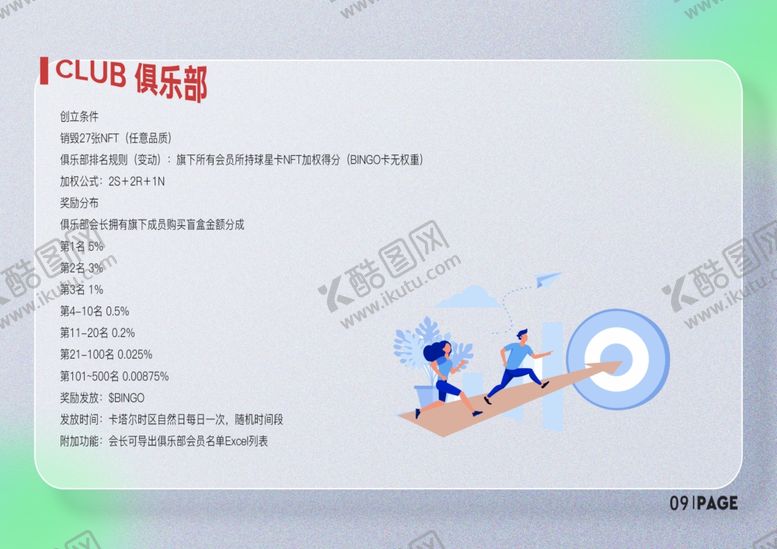 编号：11865212050155069181【酷图网】源文件下载-作品集设计