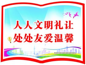 异形草地牌