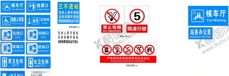 编号：63649107050825126503【酷图网】源文件下载-图标