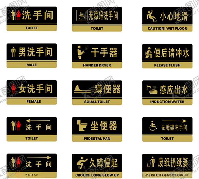 编号：75067609192325286054【酷图网】源文件下载-门牌