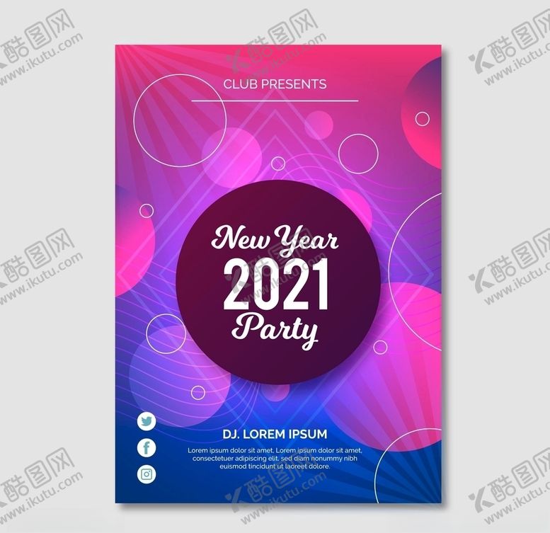 编号：68935905012107476170【酷图网】源文件下载-2021新年海报
