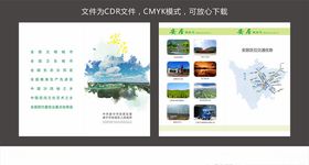 简介