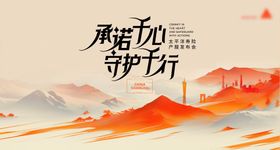 中国风城市