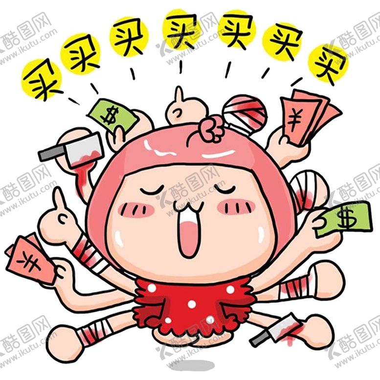编号：75429005031654126402【酷图网】源文件下载-金币