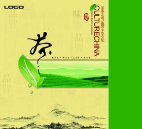 茶文化海报中华好叶新上市展架新叶