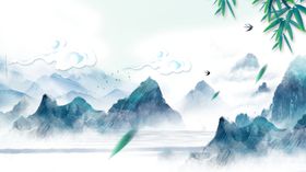 远山
