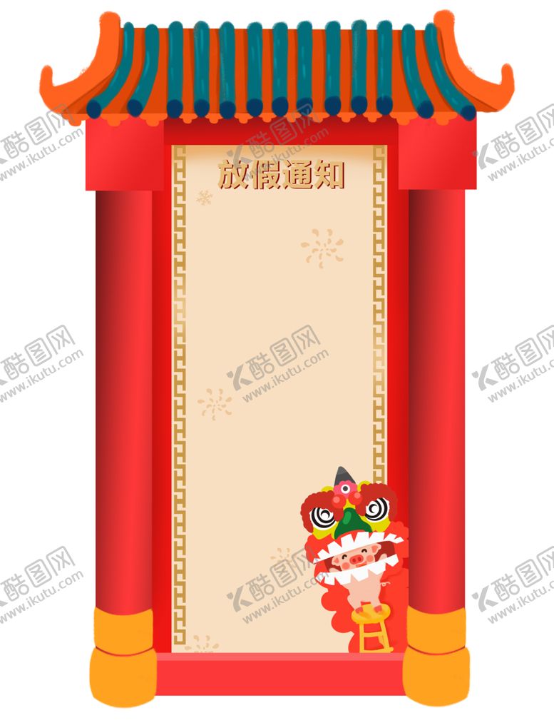 编号：59829509190903279681【酷图网】源文件下载-中国风花纹