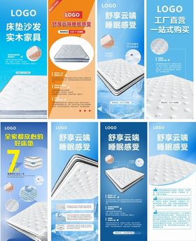 多款床垫展示与优惠信息