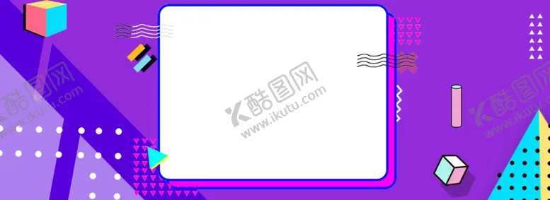 编号：64688506252213176729【酷图网】源文件下载-618广告